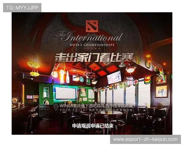 国际邀请赛延期公告，国际邀请赛赛制